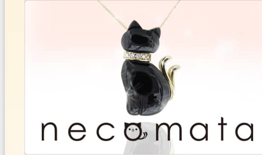 necomata